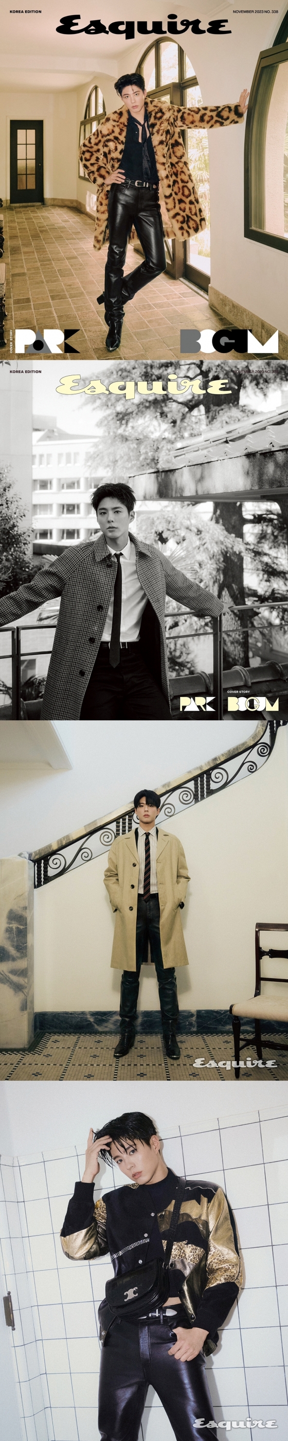 박보검 / 사진=에스콰이어