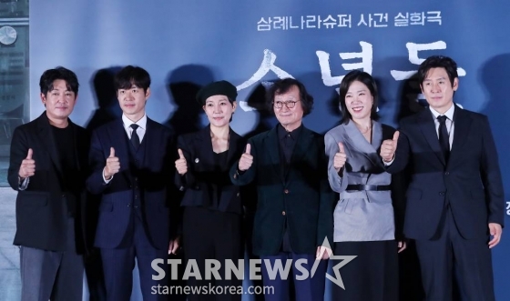 정지영 감독(왼쪽 네번재), 배우 허성태, 유준상, 진경, 염혜란, 설경구가 23일 오후 서울 용산구 CGV용산아이파크몰에서 진행된 영화 '소년들' 언론시사회 및 기자간담회에 참석해 인사말을 하고 있다. '소년들'은 지방 소읍의 한 슈퍼에서 발생한 강도치사사건의 범인으로 지목된 소년들과 사건의 재수사에 나선 형사, 그리고 그들을 둘러싼 사람들의 이야기다. 11월 1일 개봉. 2023.10.23 /사진=김창현