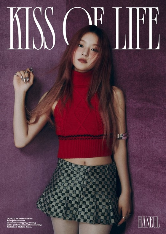 키스오브라이프 하늘 /사진=S2엔터테인먼트