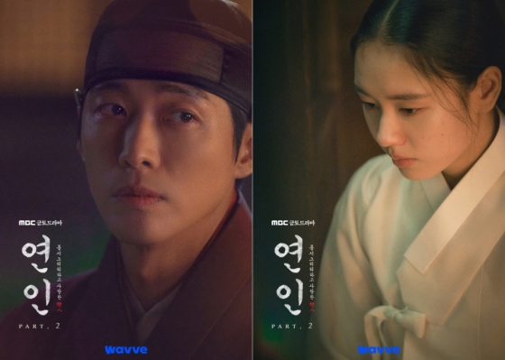 /사진제공=웨이브