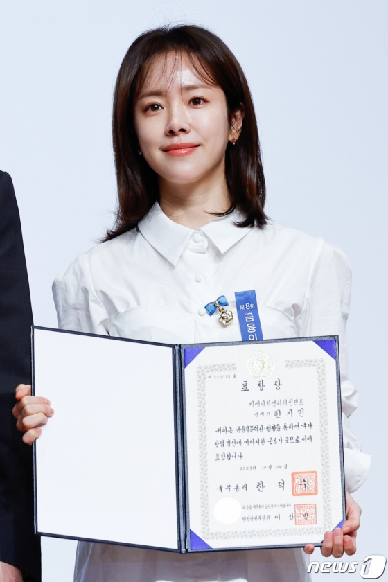 (서울=뉴스1) 안은나 기자 = 배우 한지민이 24일 서울 영등포구 63컨벤션에서 열린 제8회 금융의 날 기념식에서 국무총리 표창을 수상한 뒤 기념 촬영하고 있다. 2023.10.24/뉴스1 Copyright (C) 뉴스1. All rights reserved. 무단 전재 및 재배포, AI학습 이용 금지.
