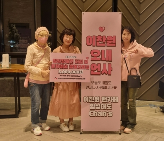 /사진=경남지적발달장애인복지협회
