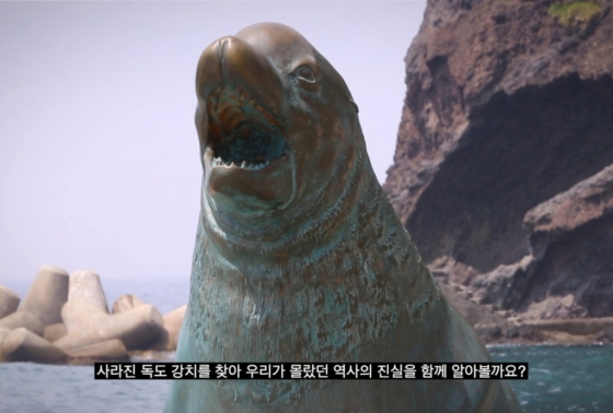 /사진제공=서경덕 교수