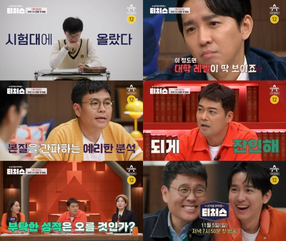 /사진=채널A