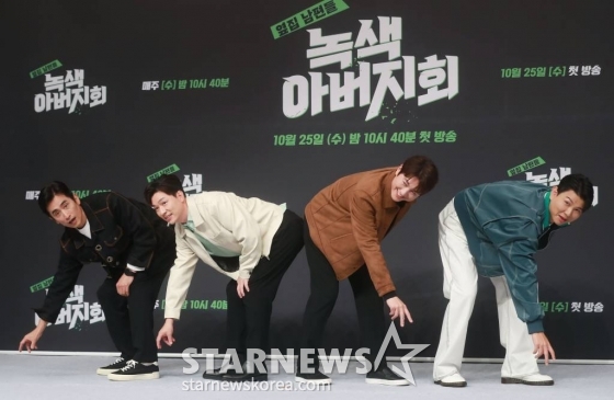 차인표, 정상훈, 류수영, 제이쓴이 25일 오후 서울 양천구 목동 SBS에서 진행된 새 예능 '옆집 남편들 - 녹색 아버지회' 제작발표회에 참석해 포즈를 취하고 있다. 내 아이가 살아갈 지구를 위해 국내외 환경 이슈를 직접 찾아가 솔선수범하는 친환경 버라이어티 '옆집 남편들 - 녹색 아버지회'는 오늘(25일) 첫 방송된다. /2023.10.25 /사진=이동훈 기