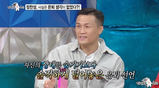 /사진=MBC
