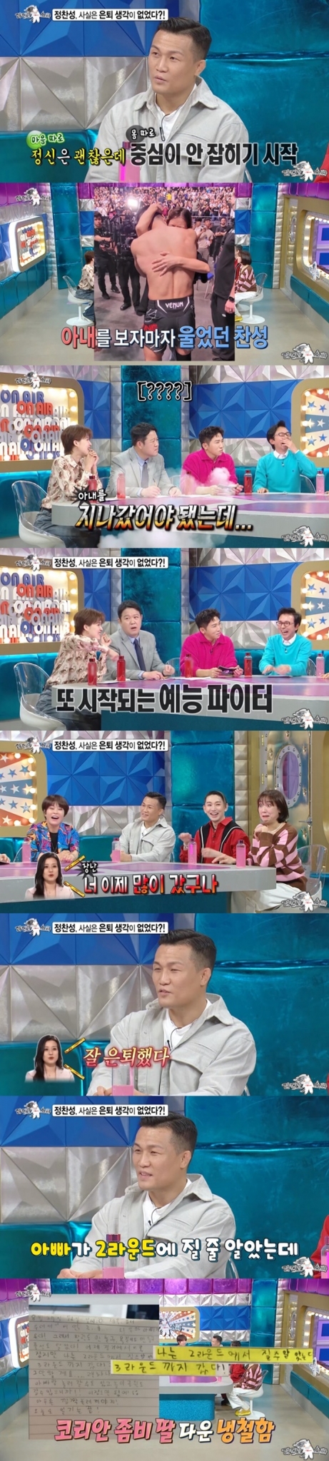 /사진=MBC