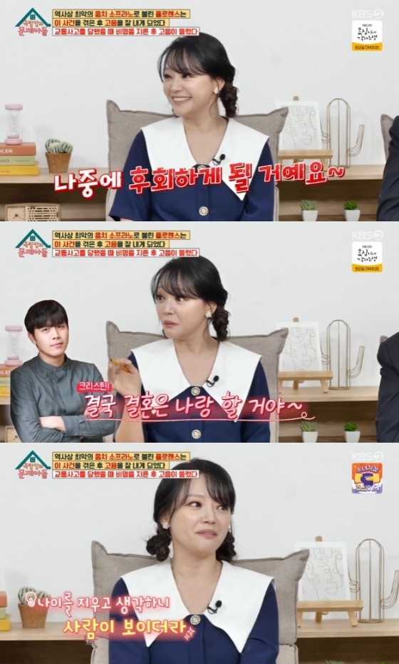 /사진='옥탁방의 문제아들' 화면 캡처