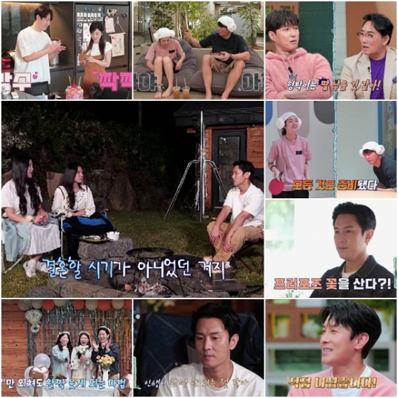 /사진=채널A '신랑수업' 방송 캡처