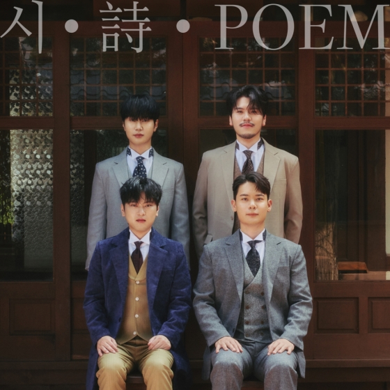 라포엠 /사진제공=스튜디오잼