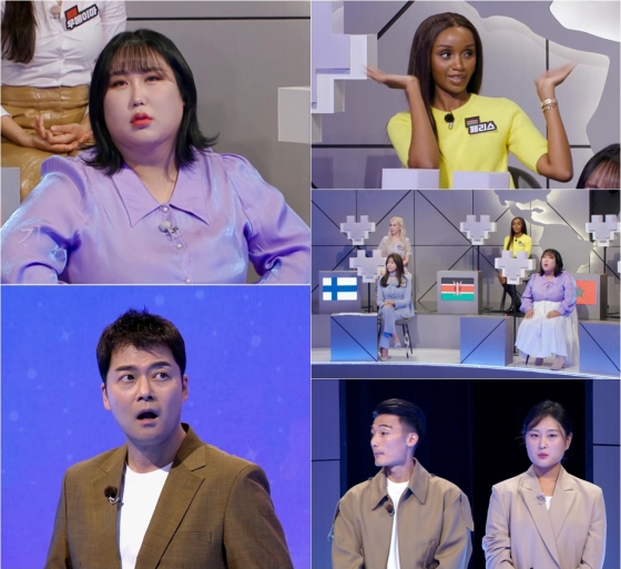 /사진제공=채널S, ENA