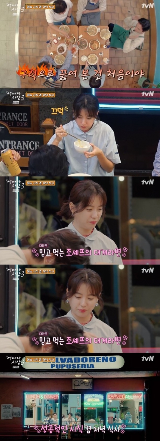 /사진='어쩌다 사장3' 화면 캡처