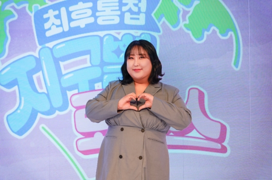 /사진제공=채널S, ENA
