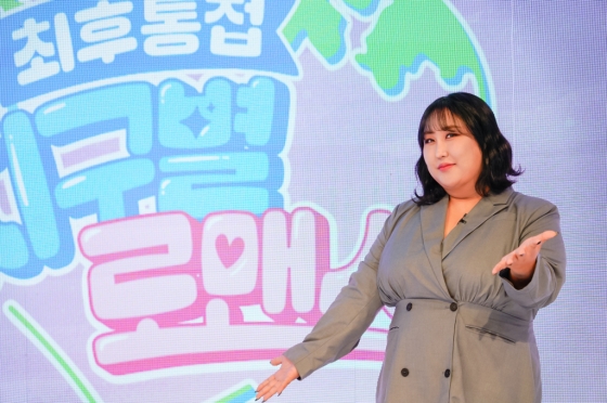/사진제공=채널S, ENA
