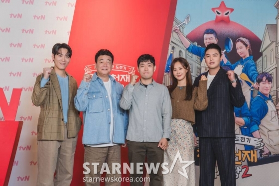 존박, 백종원, 이우형PD, 권유리, 이장우가 27일 오후 온라인으로 진행된 tvN 예능 '장사천재 백사장2' 제작발표회에 참석해 포즈를 취하고 있다. /사진제공=CJENM 2023.10.27 /사진=이동훈