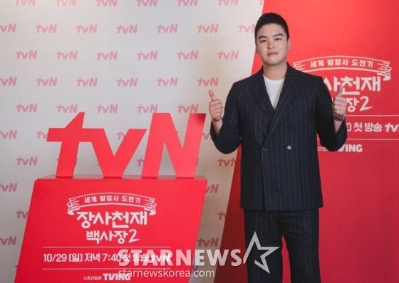 배우 이장우가 27일 오후 온라인으로 진행된 tvN 예능 '장사천재 백사장2' 제작발표회에 참석해 포즈를 취하고 있다. /사진제공=CJENM 2023.10.27 /사진=이동훈