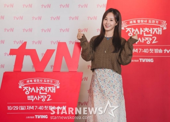 가수 권유리가 27일 오후 온라인으로 진행된 tvN 예능 '장사천재 백사장2' 제작발표회에 참석해 포즈를 취하고 있다. /사진제공=CJENM 2023.10.27 /사진=이동훈