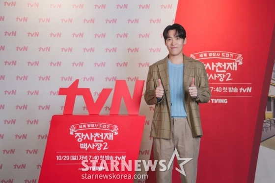 가수 존박이 27일 오후 온라인으로 진행된 tvN 예능 '장사천재 백사장2' 제작발표회에 참석해 포즈를 취하고 있다. /사진제공=CJENM 2023.10.27 /사진=이동훈