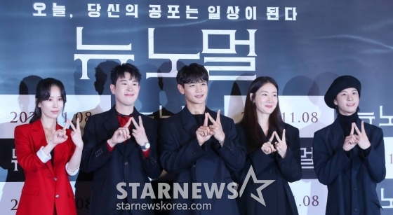 배우 하다인, 표지훈, 최민호, 최지우, 정동원이 27일 오후 서울 용산구 아이파크몰 CGV에서 진행된 영화 '뉴 노멀' 언론시사회 및 기자간담회에 참석해 포즈를 취하고 있다.  '뉴 노멀'은 공포가 일상이 되어 버린 새로운 시대에 도착한 웰메이드 말세 스릴러다. 2023.10.27 /사진=김창현