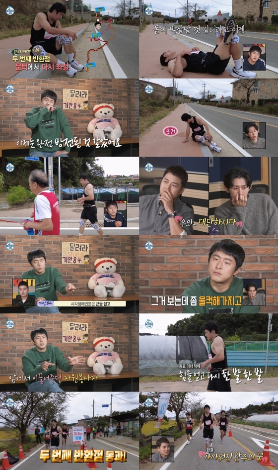 /사진제공='나 혼자 산다'