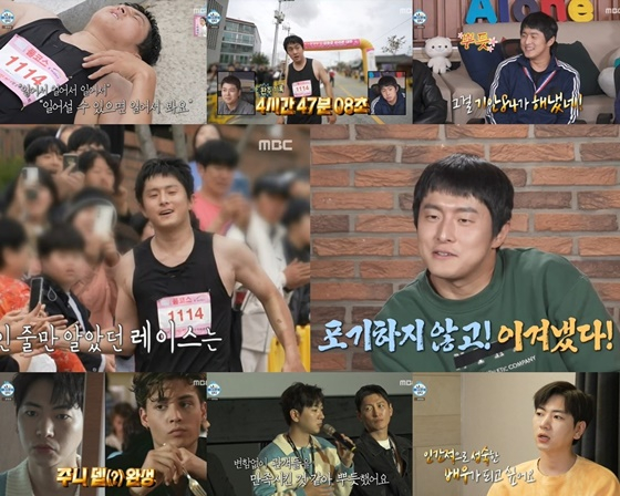 나 혼자 산다/사진=MBC