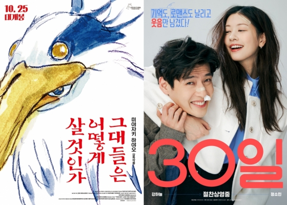 사진=각 영화 포스터