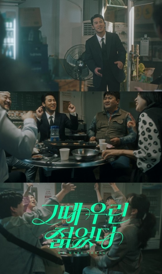 장민호/사진=호엔터테인먼트