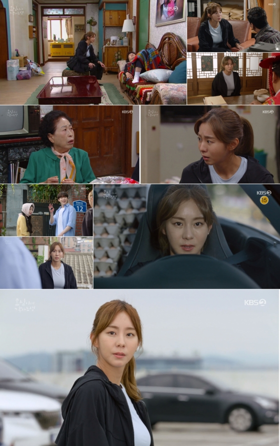 /사진='효심이네 각자도생' 영상 캡처