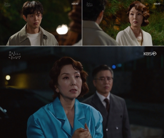 /사진='효심이네 각자도생' 영상 캡처