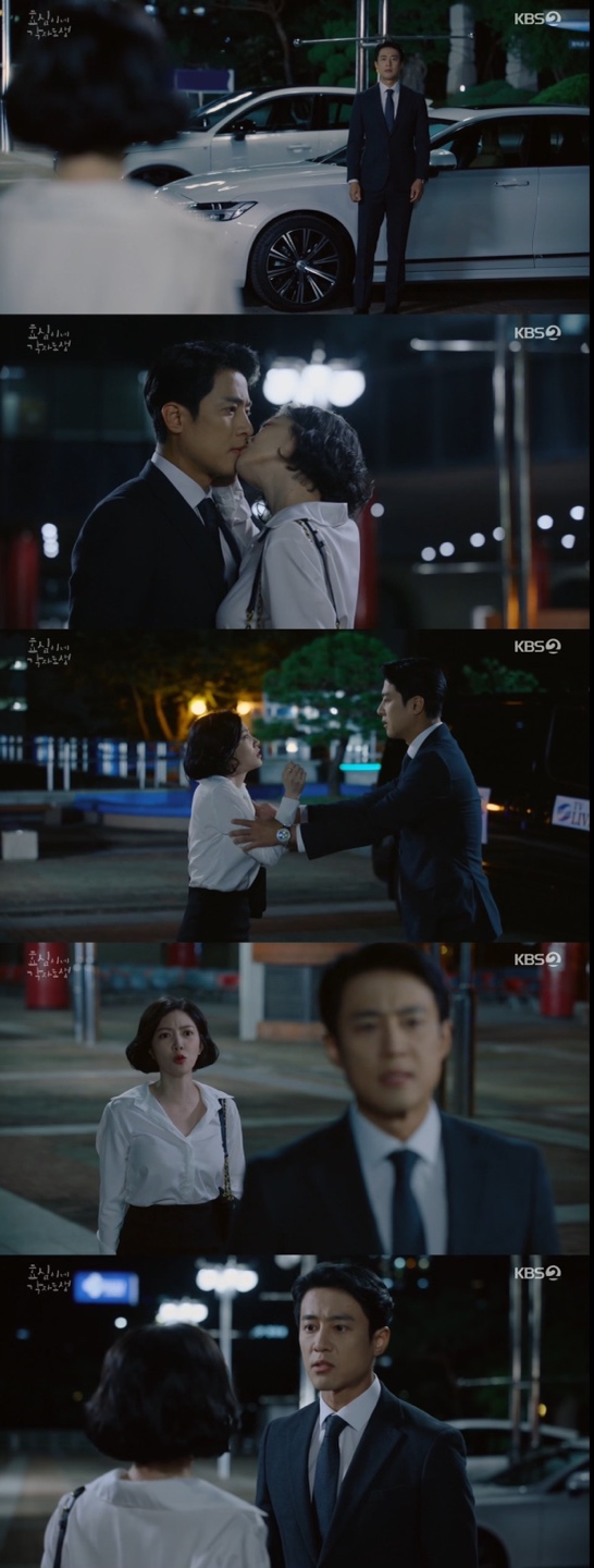 /사진='효심이네 각자도생' 방송화면 캡쳐