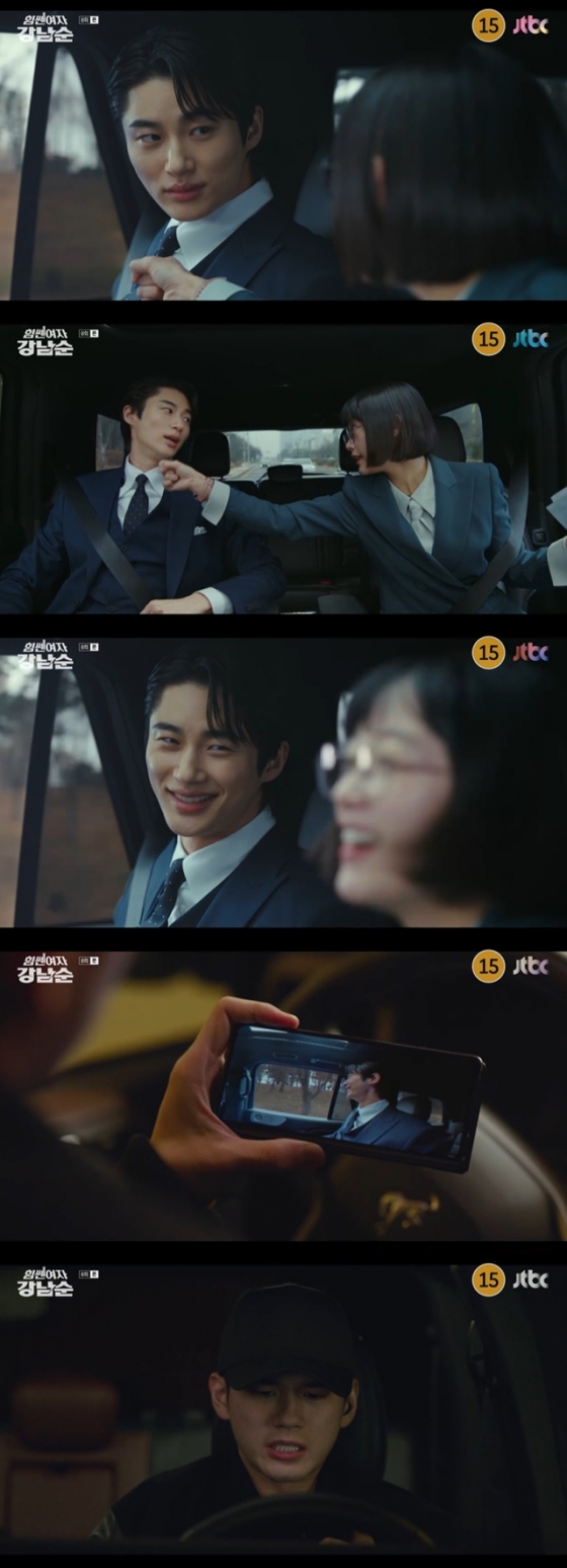 /사진=JTBC '힘쎈여자 강남순' 방송 캡처