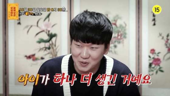 /사진=KBS Joy '무엇이든 물어보살'