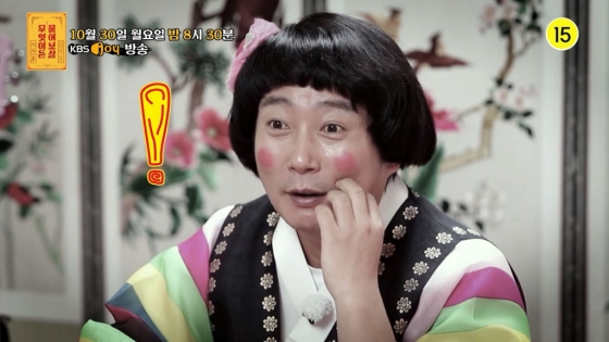 /사진=KBS Joy '무엇이든 물어보살'