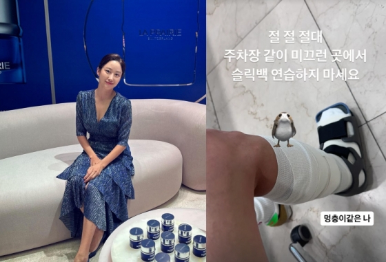/사진=전혜빈
