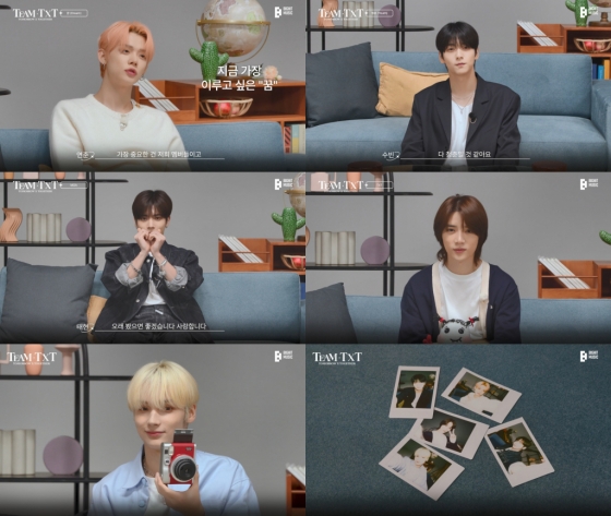 /사진=빅히트 뮤직