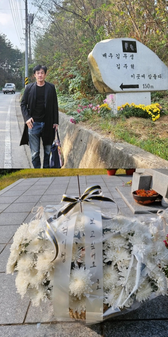 한정수 / 사진=한정수 인스타그램