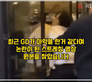 /사진=온라인 커뮤니티