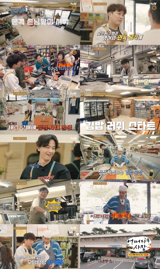 /사진=tvN