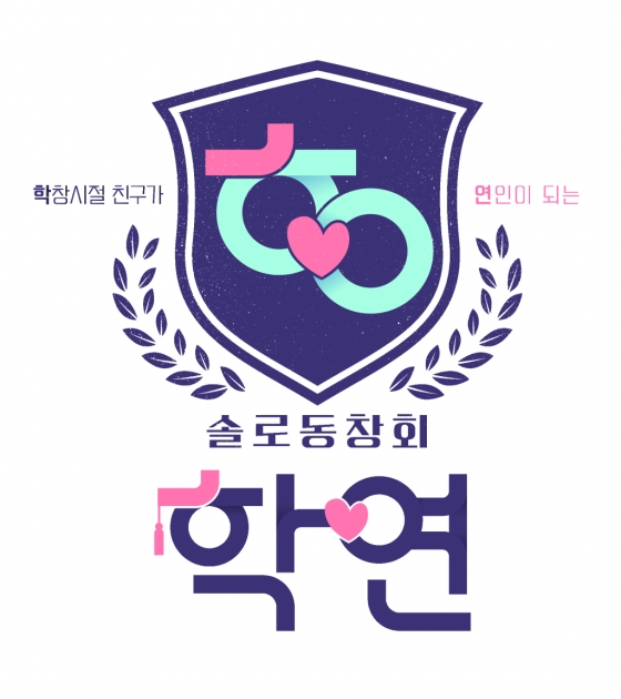 /사진=MBC