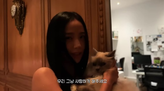/사진=지수 유튜브 채널