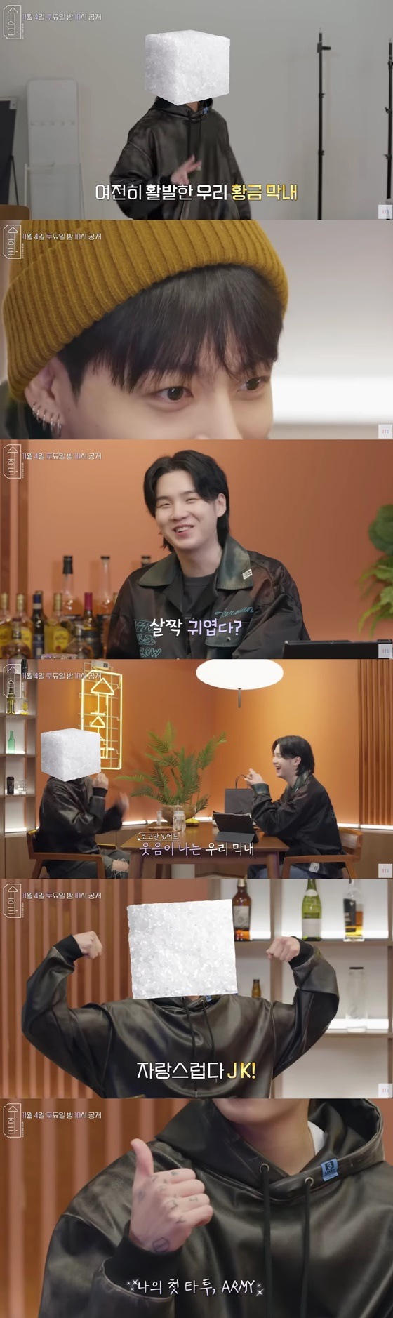 /사진=방탄소년단 유튜브 채널