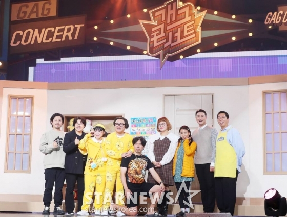 이재현 PD, 김상민 CP, 코미디언 이수경, 홍현호, 정태호, 조수연, 김지영, 김원효, 정범균이 1일 오후 서울 영등포구 여의도동 KBS 별관에서 진행된 '개그콘서트' 제작발표회에 참석해 포즈를 취하고 있다. '개그콘서트'는 1999년 9월 4일 처음 방송돼 수많은 스타들과 유행어를 배출했으며, 21년 동안 시청자들의 일요일 밤을 책임진 코미디 프로그램이다. TV 공개 코미디가 모두 사라지고 희극인들이 설 자리가 많이 사라져 대중들의 아쉬움이 큰 지금, KBS는 지난 5월부터 '개콘' 크루를 공개 모집하며 다시 한번 전 국민의 '웃을 일'을 위해 노력해 왔다. '개콘' 제작진과 출연진들이 노력한 결과물들은 오는 11월부터 매주 일요일 밤 시청자들을 찾아간다. 2023.11.01 /사진=김창현