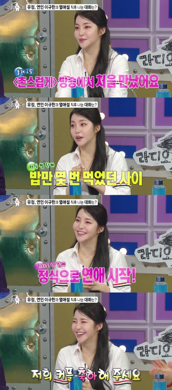 라디오스타 / 사진=MBC 유튜브 채널