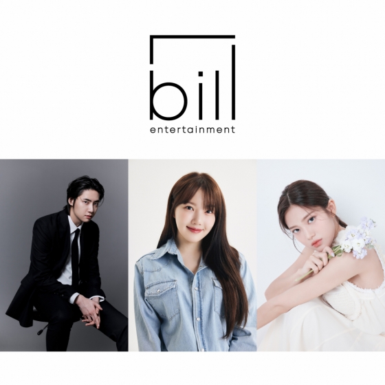 /사진제공=빌엔터테인먼트