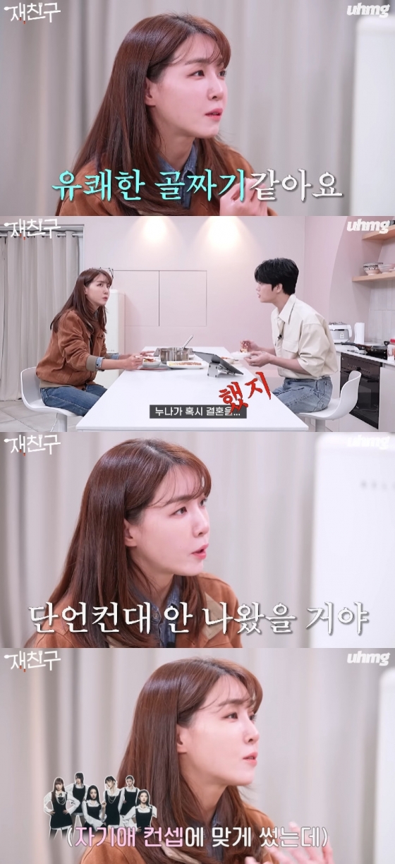 김이나 / 사진=유튜브 채널 우하머그