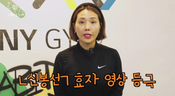 /사진=유튜브 채널 'ㄴ신봉선ㄱ'