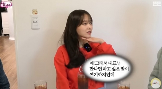 /사진='뜬뜬' 화면 캡처