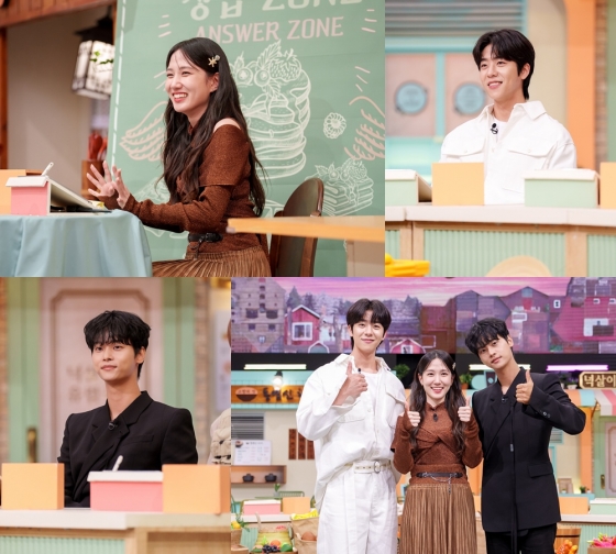 박은빈 채종협 차학연 / 사진=tvN 놀라운 토요일