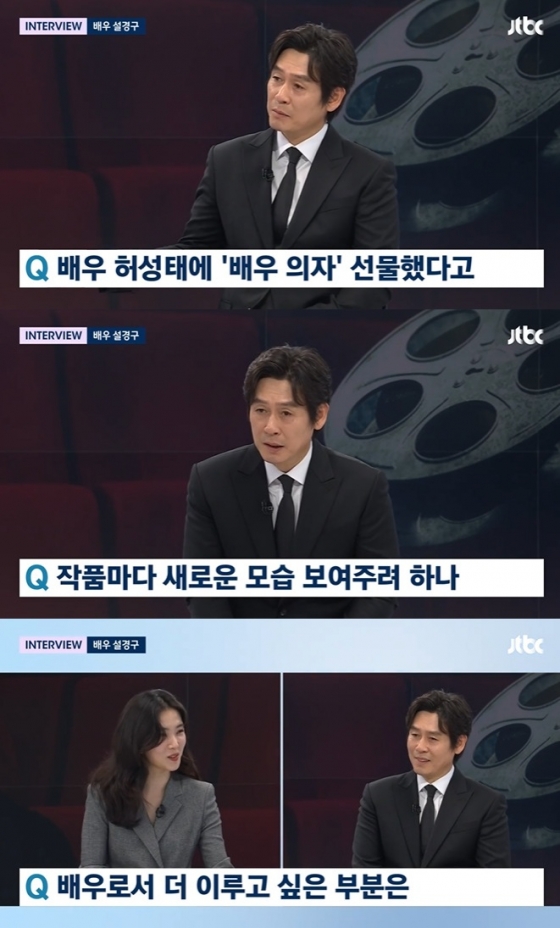 /사진=JTBC '뉴스룸'