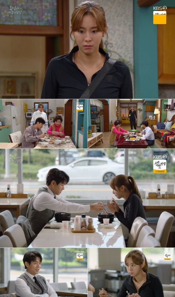 /사진='효심이네 각자도생' 방송 화면